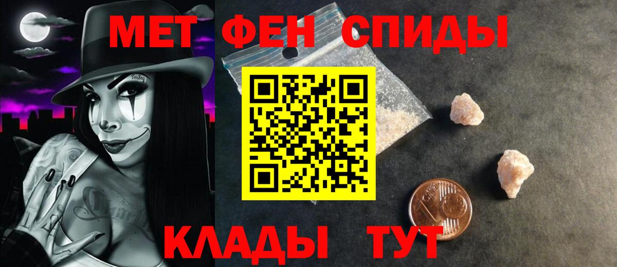 Amphetamine  АМФЕТАМИН VHQ  Вход с VPN  Белебей 