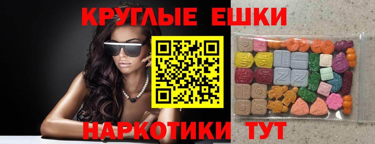 ЭКСТАЗИ бентли  Вход с VPN  Белебей  ЭКСТАЗИ mix 