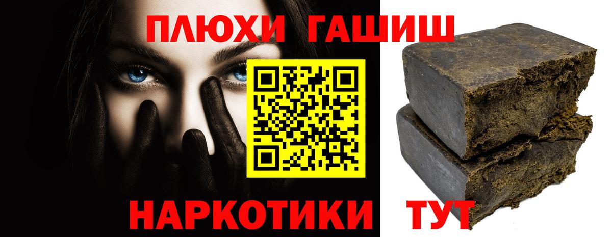 Гашиш Cannabis Белебей