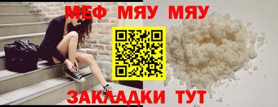 меф VHQ Тара