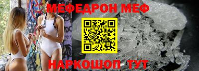 меф VHQ Тара