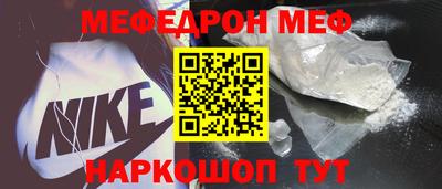 альфа пвп VHQ Татарск