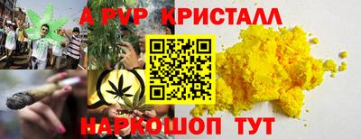 меф VHQ Тара