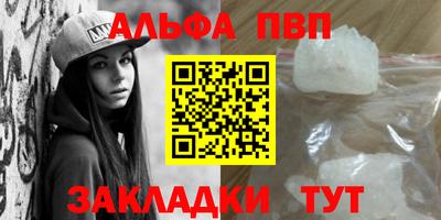 героин Тверь