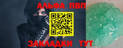 героин Тверь