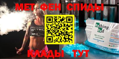 меф VHQ Тара