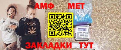 альфа пвп VHQ Татарск