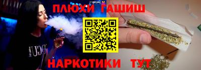 героин Тверь