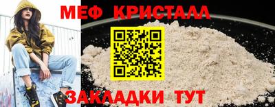 альфа пвп VHQ Татарск