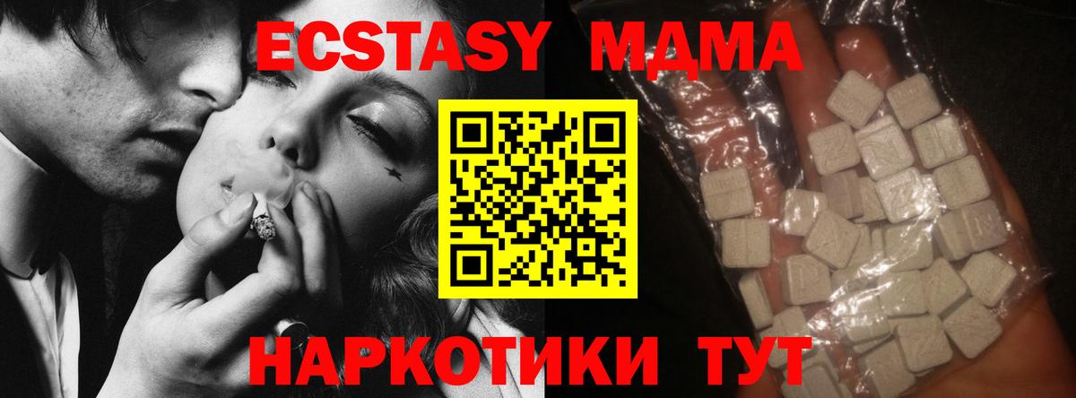 MDMA VHQ  MDMA  Белебей  Вход с VPN 