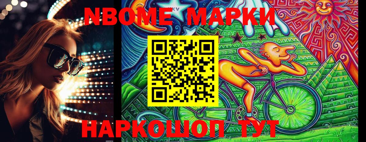 Наркотические марки 1,8мг  Вход с VPN  Белебей  Наркотические марки 1,8мг 