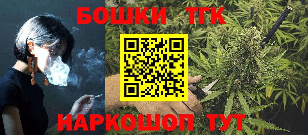 Бошки марихуана VHQ  Марихуана OG Kush  Вход с VPN  Белебей  Канабис планчик 